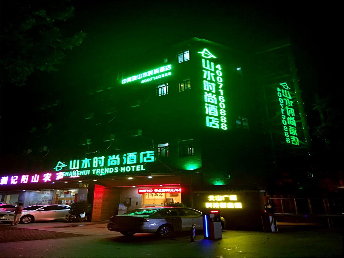 Shanshui Trends Hotel Pazhou Shajing Luaran gambar
