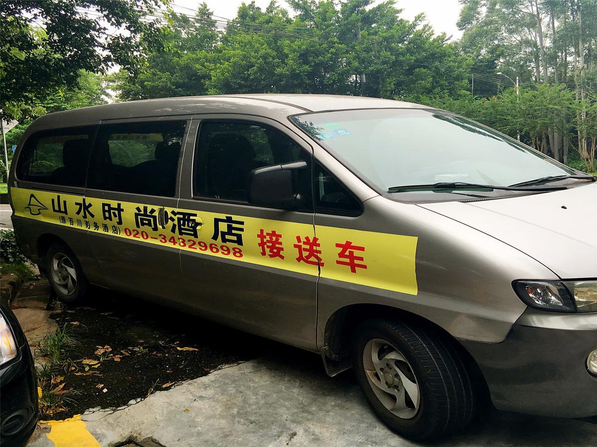 Shanshui Trends Hotel Pazhou Shajing Luaran gambar