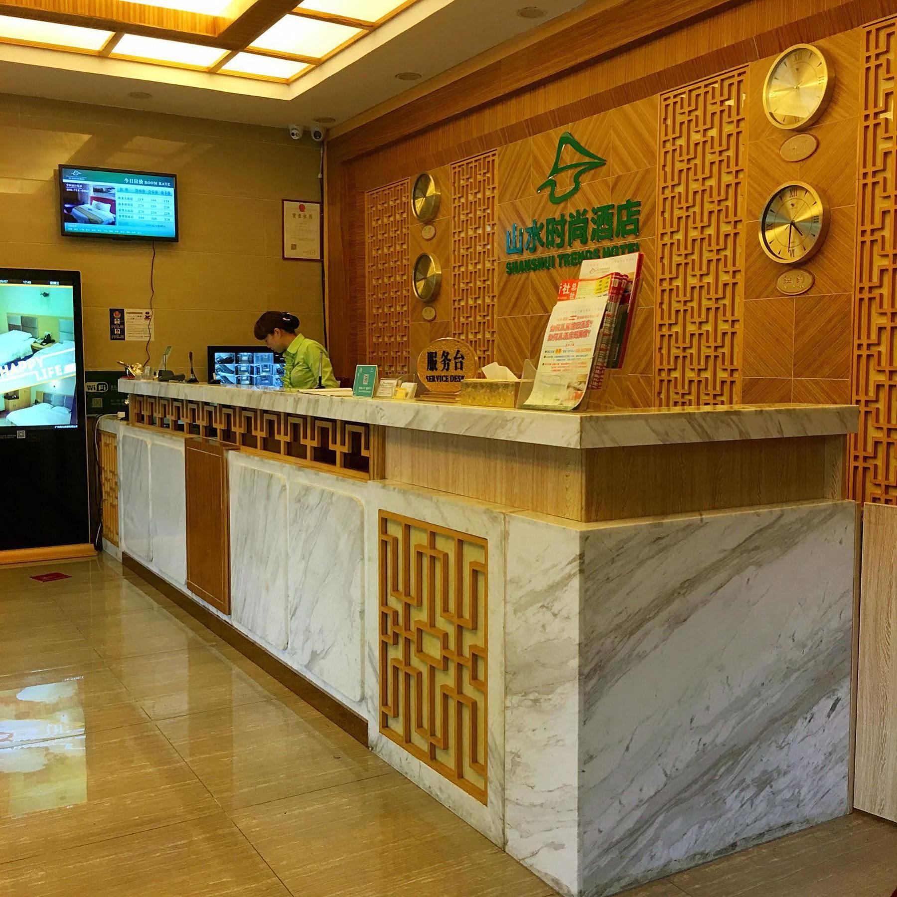 Shanshui Trends Hotel Pazhou Shajing Luaran gambar