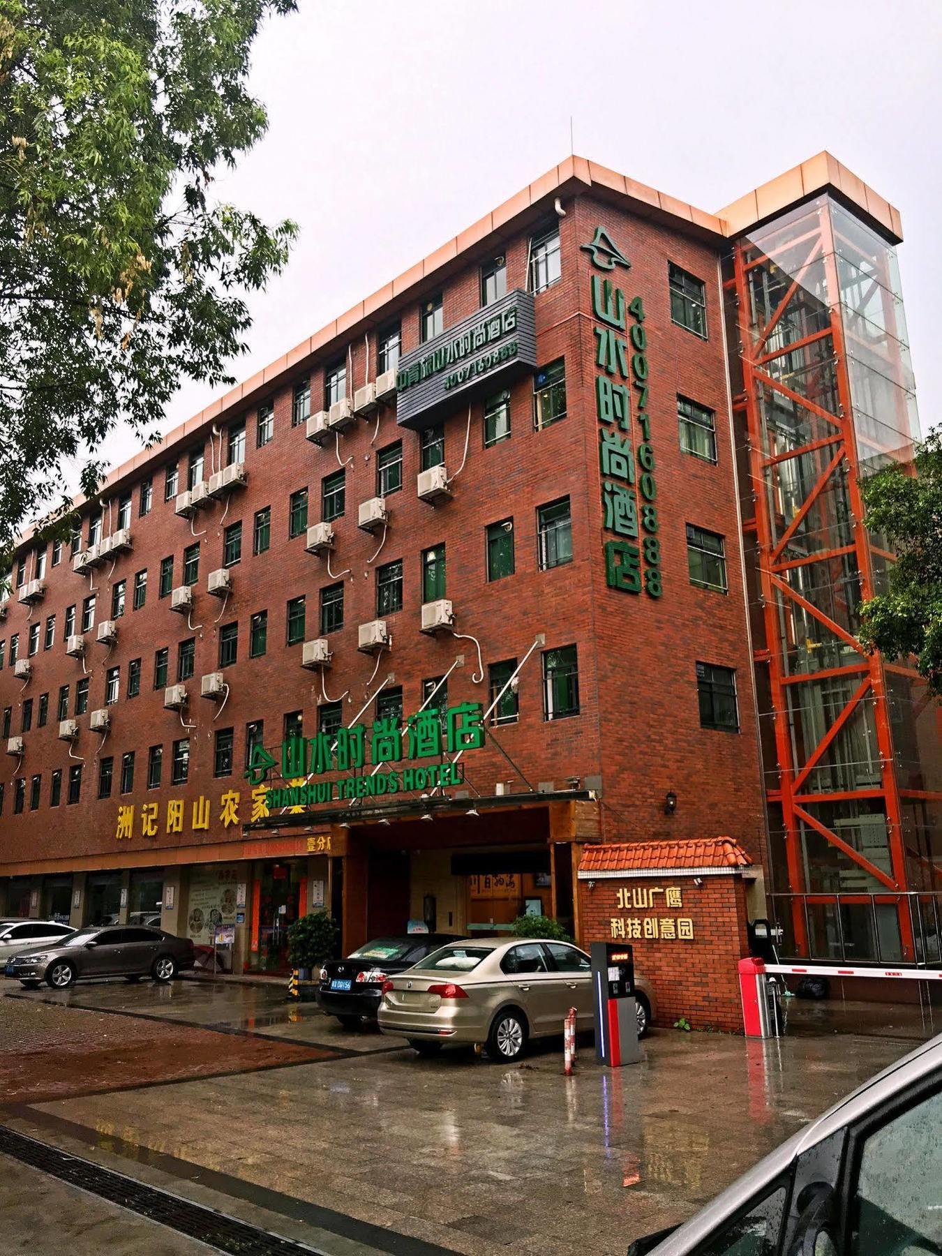 Shanshui Trends Hotel Pazhou Shajing Luaran gambar